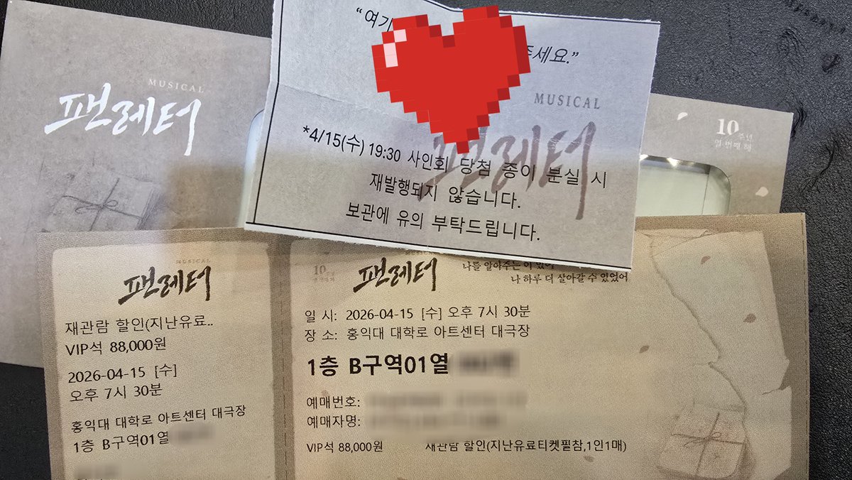 햅삐🌿💫 tweet media