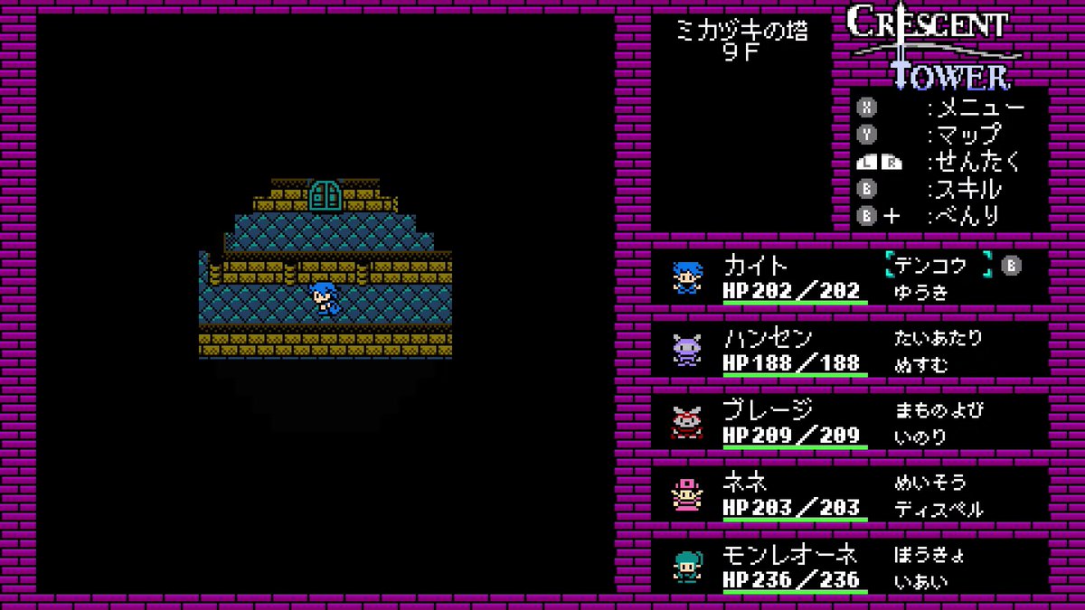 hijikitodaizu's tweet image. Crescent Tower ～クレセント・タワー～

じわじわ売れて15,000本らしい！
うれしいね