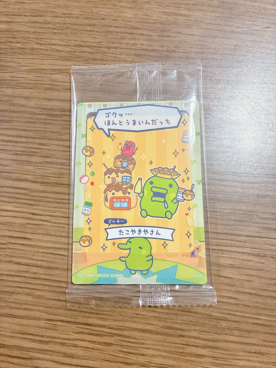 みるっく@プロカ任意 tweet media