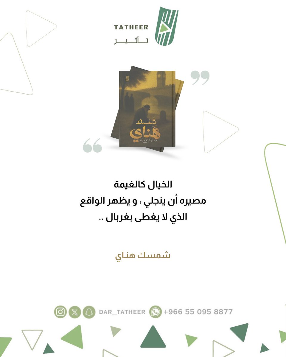 Cyber Book tweet media