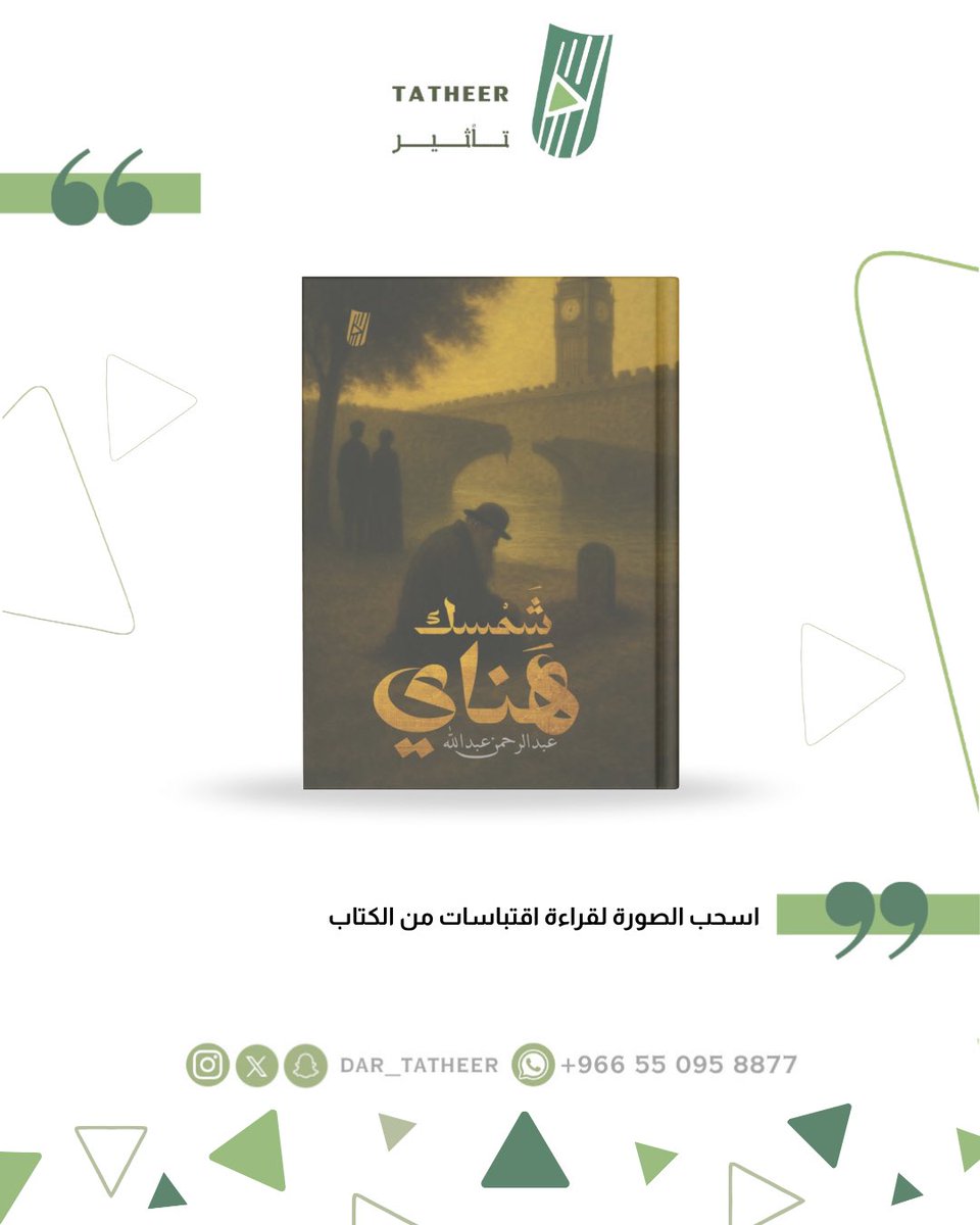 Cyber Book tweet media