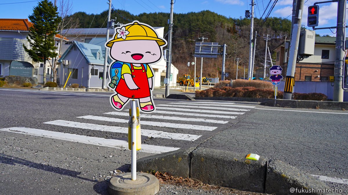 ふくしま手帳_福島県民のための小ネタ帳 tweet media