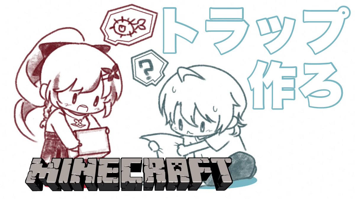 渚トラウト🐟🍴にじさんじ tweet media