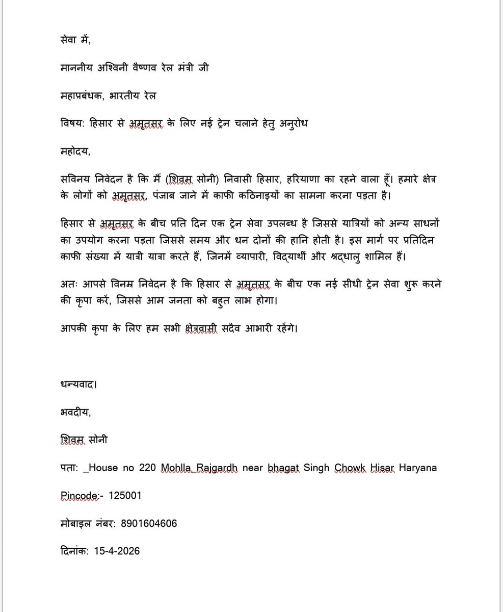 Shivam Soni 🥰 tweet media