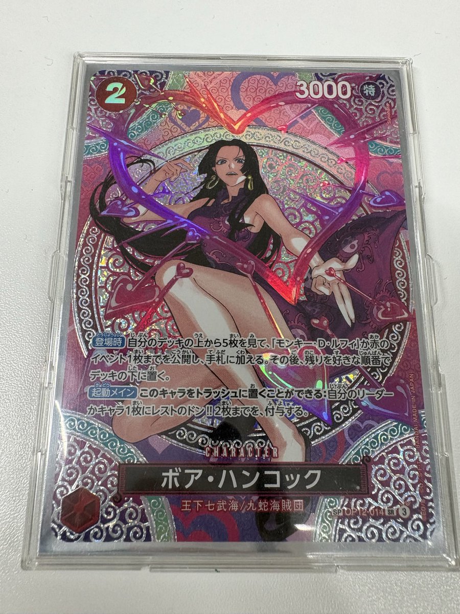 べーべ@ワンピース tweet media