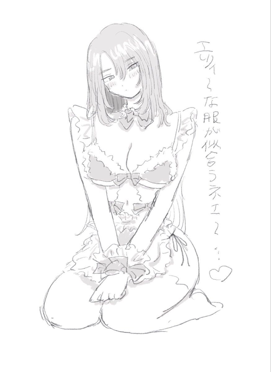 爱倫-666 tweet media