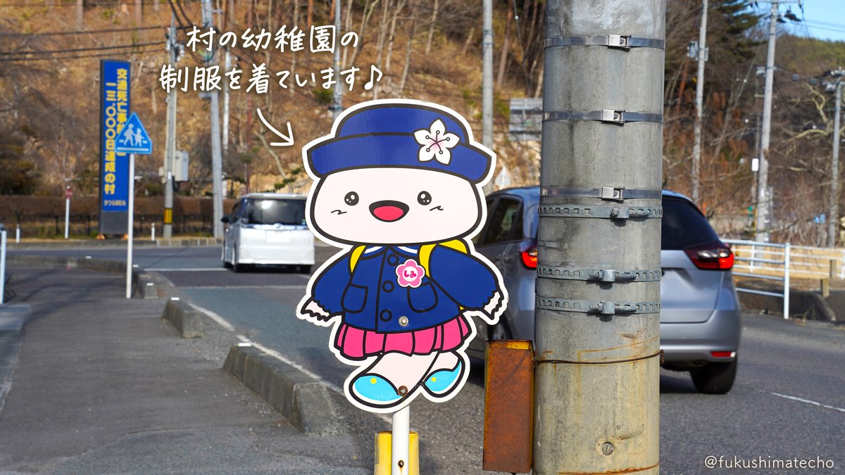 ふくしま手帳_福島県民のための小ネタ帳 tweet media