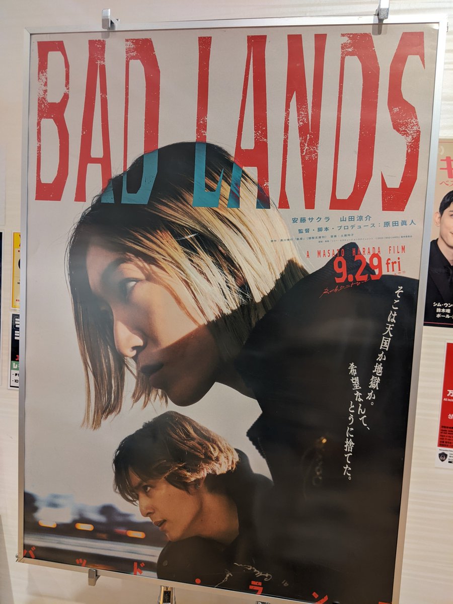 六と雪 tweet media