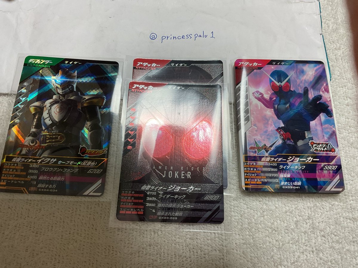 princesspalu tweet media