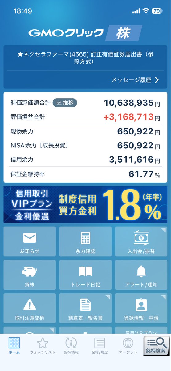 Under1008's tweet photo. 久々ポスト
なんとか生きてます https://t.co/TIPBr9Iy88