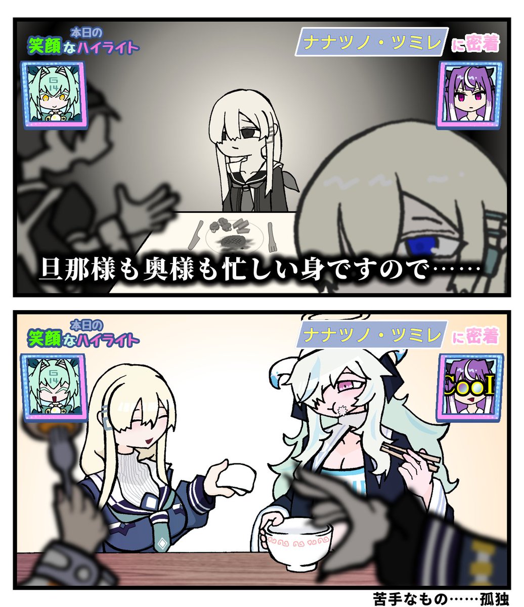 Cotton S tweet media