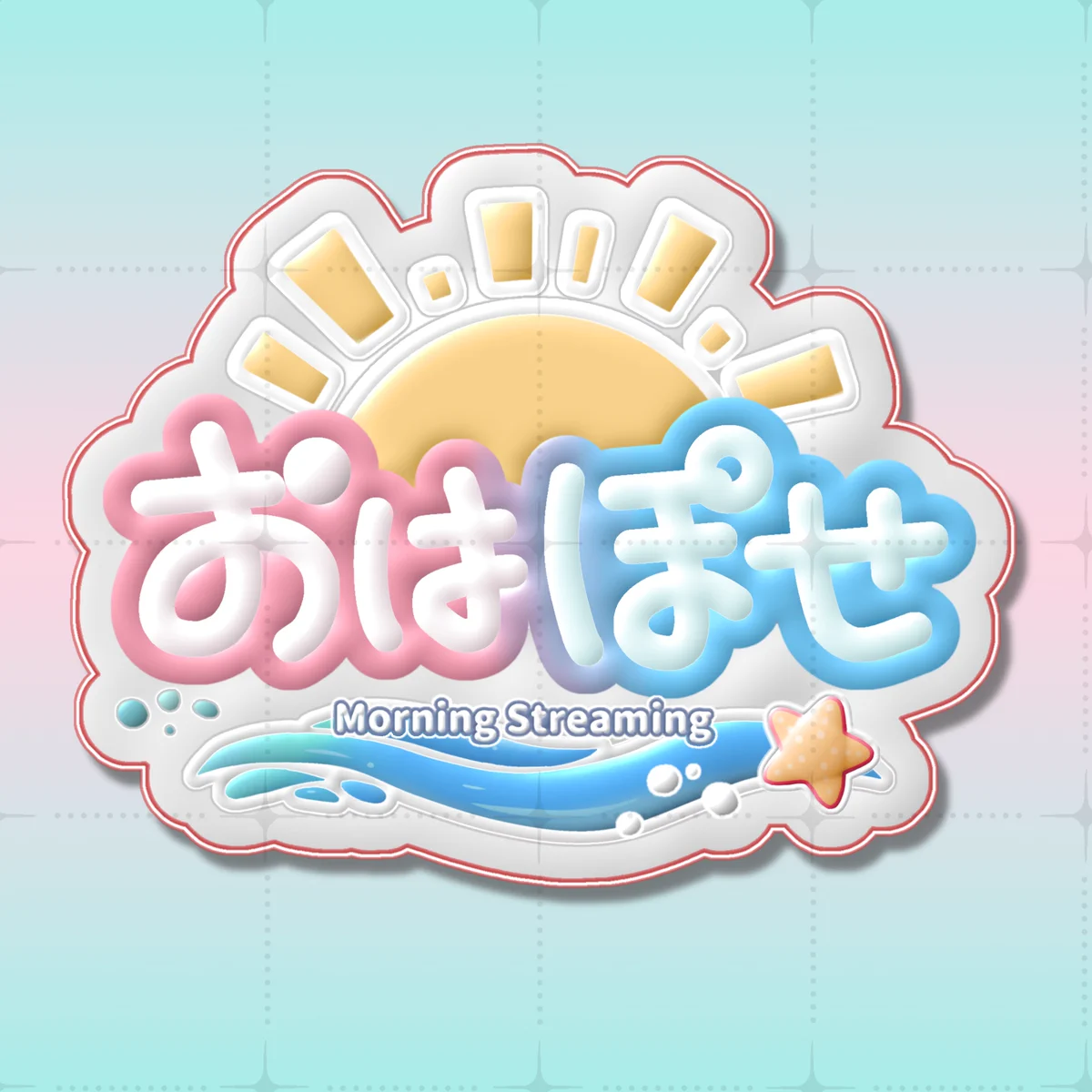 うゆ🍼 (@uyu_ngr) / X