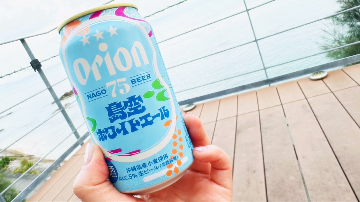 海藤あいか/ Aika Kaito /てぃん tweet media