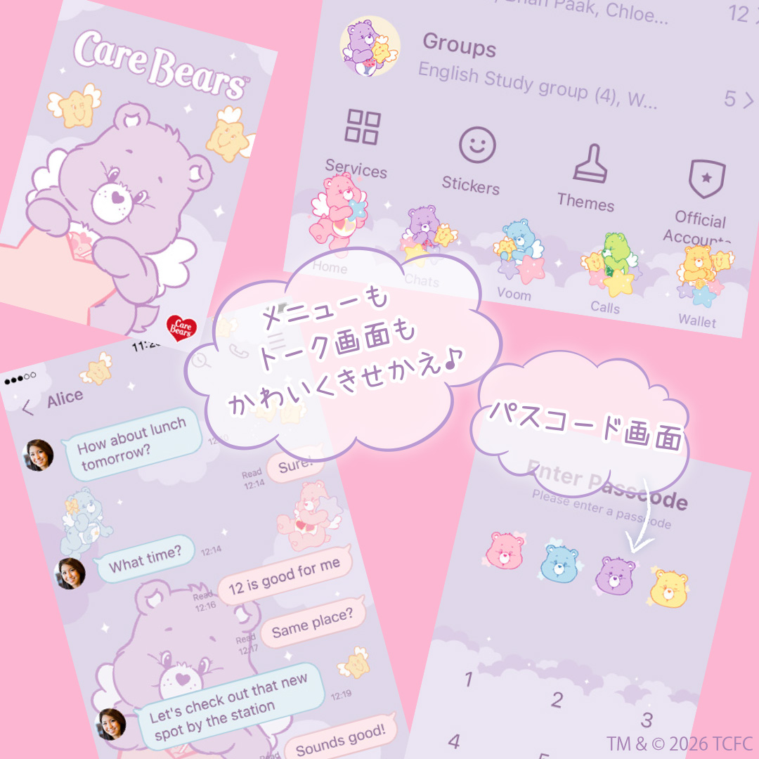 carebears_jp's tweet image. 💗ケアベア™の新作LINEきせかえ登場💗

「ふんわり淡色 × エンジェルケアベア」LINEを開くたびに気持ちがふわっと軽くなる♡
幸せカラーのLINE着せかえ登場です⭐︎

DL🔗 line.me/S/shop/theme/d…

#carebears #ケアベア