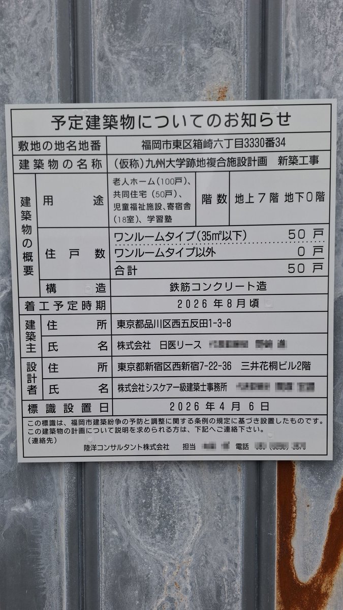 れいた。 tweet media