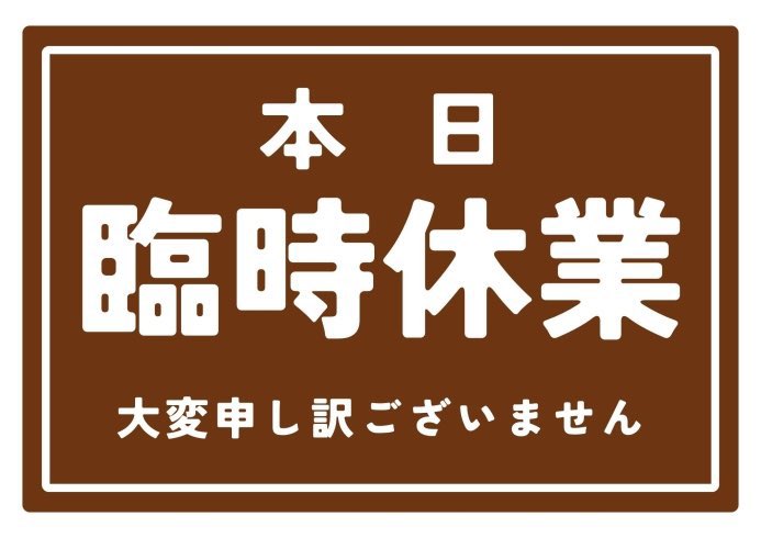 和装こんせぷとばー🪭咲夜(さくや) tweet media