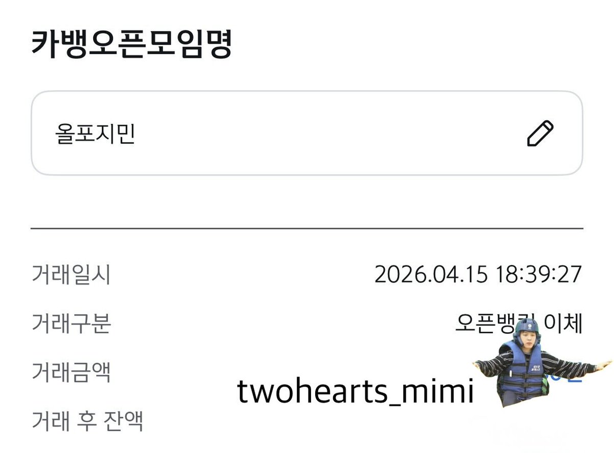 하츠 tweet media