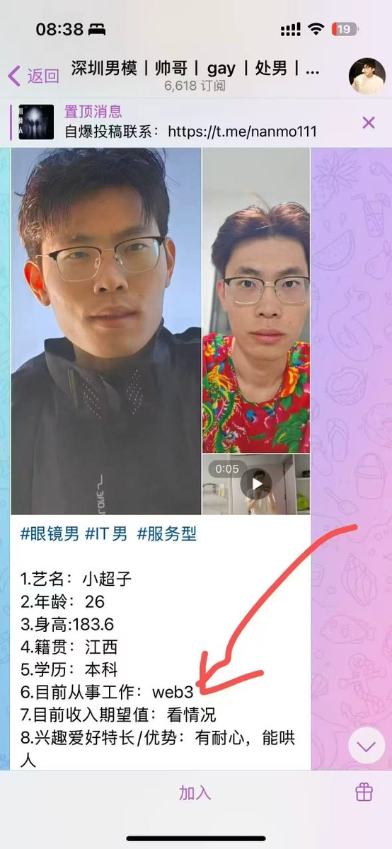 挖矿小企鹅｜进群私信 tweet media