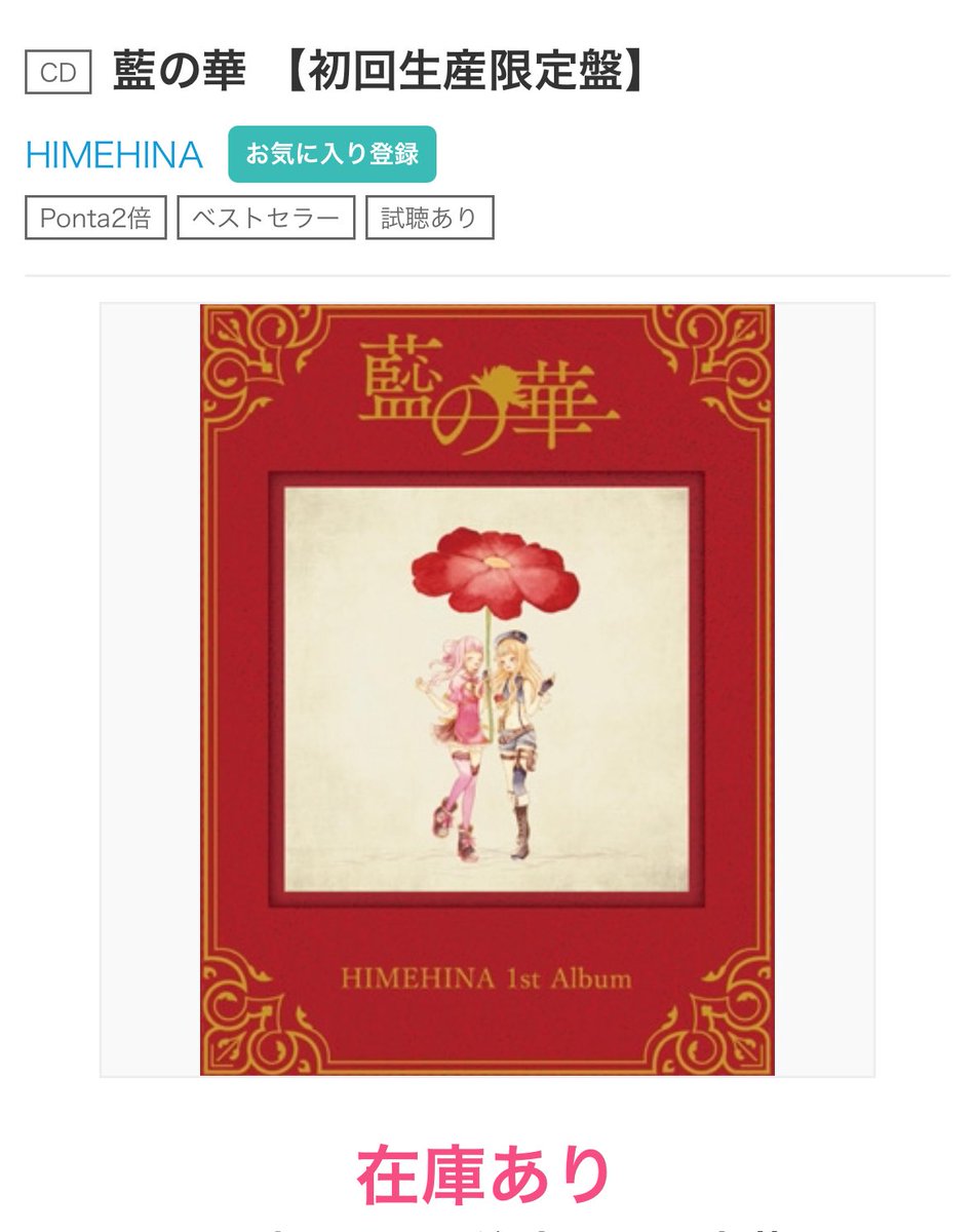 そるたん@名古屋参戦 tweet media