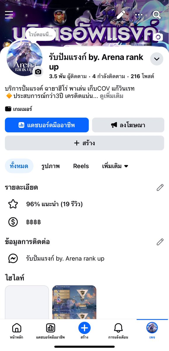 kyox tweet media