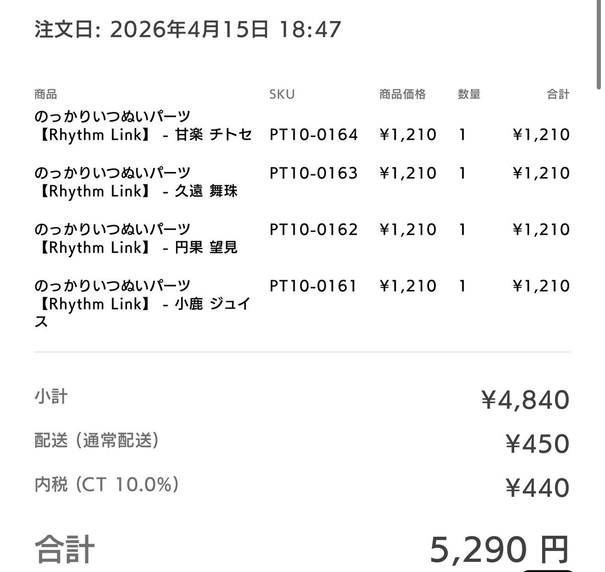 🌸🍼 tweet media