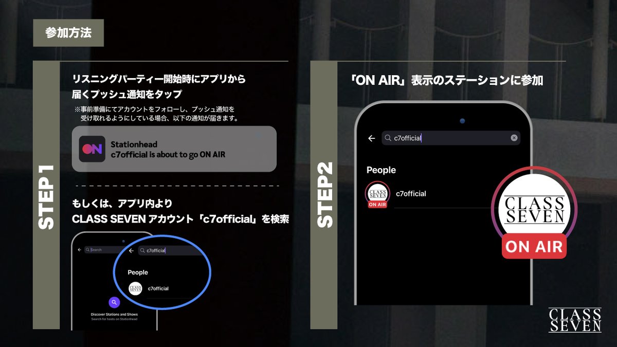 CLASS SEVEN_OFFICIAL tweet media