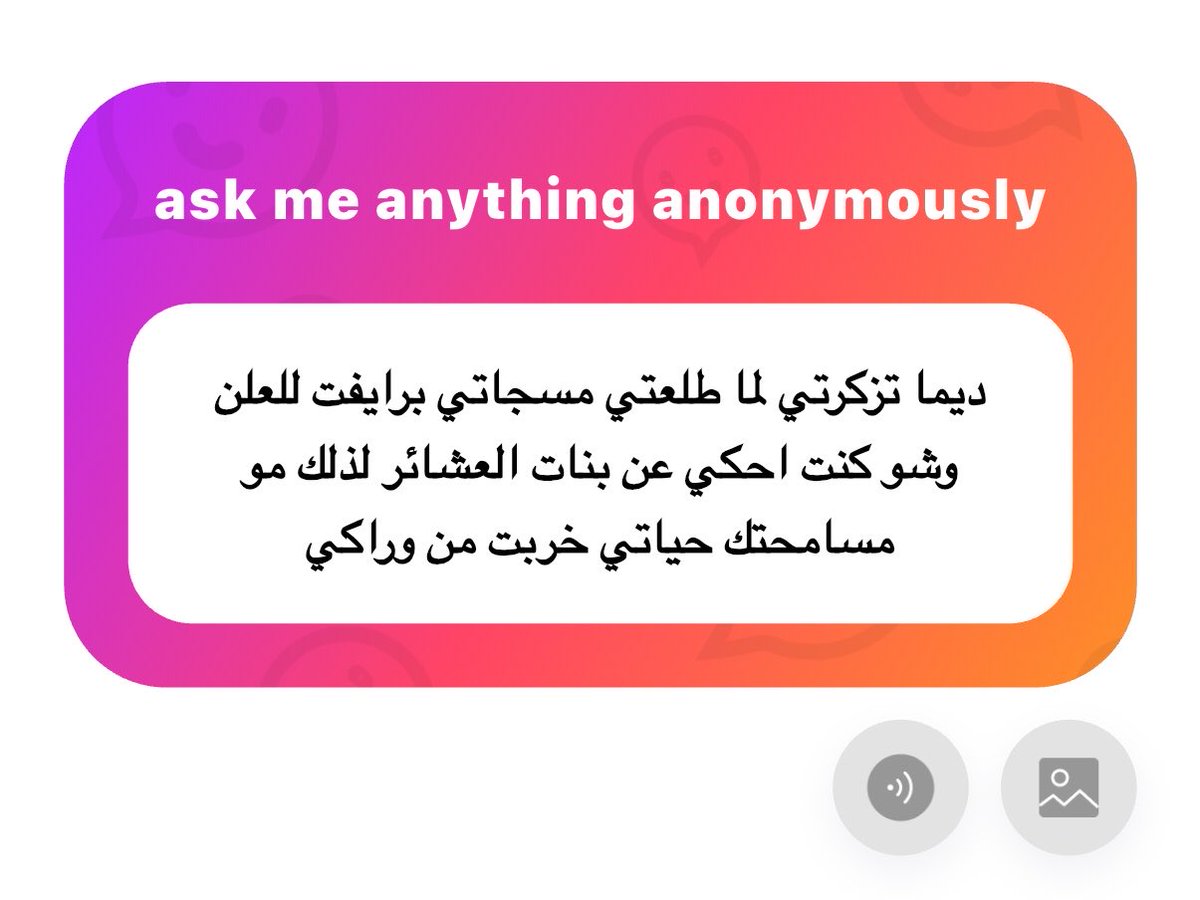 ديمة tweet media