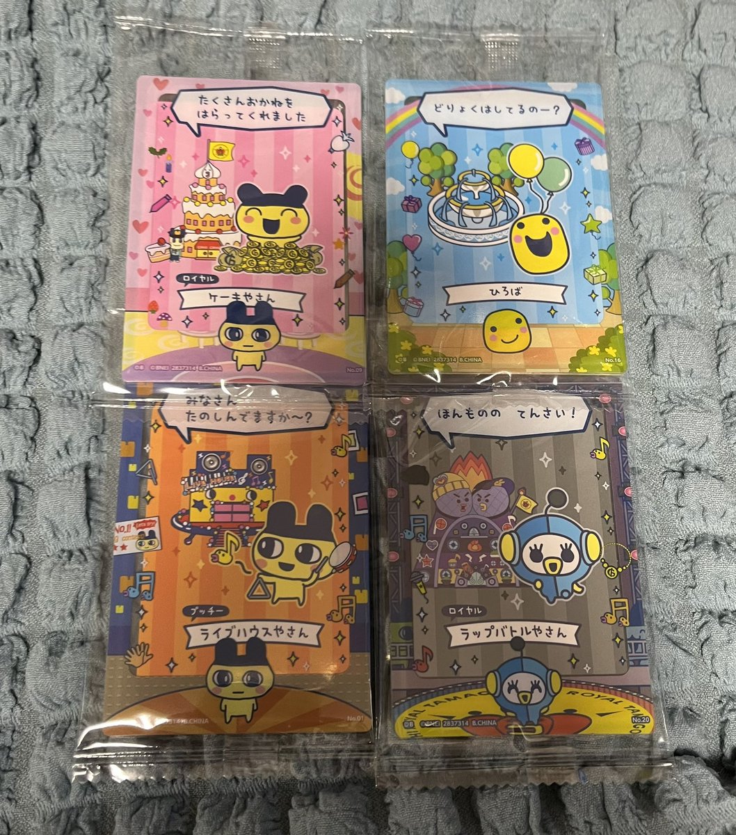 たんふる tweet media