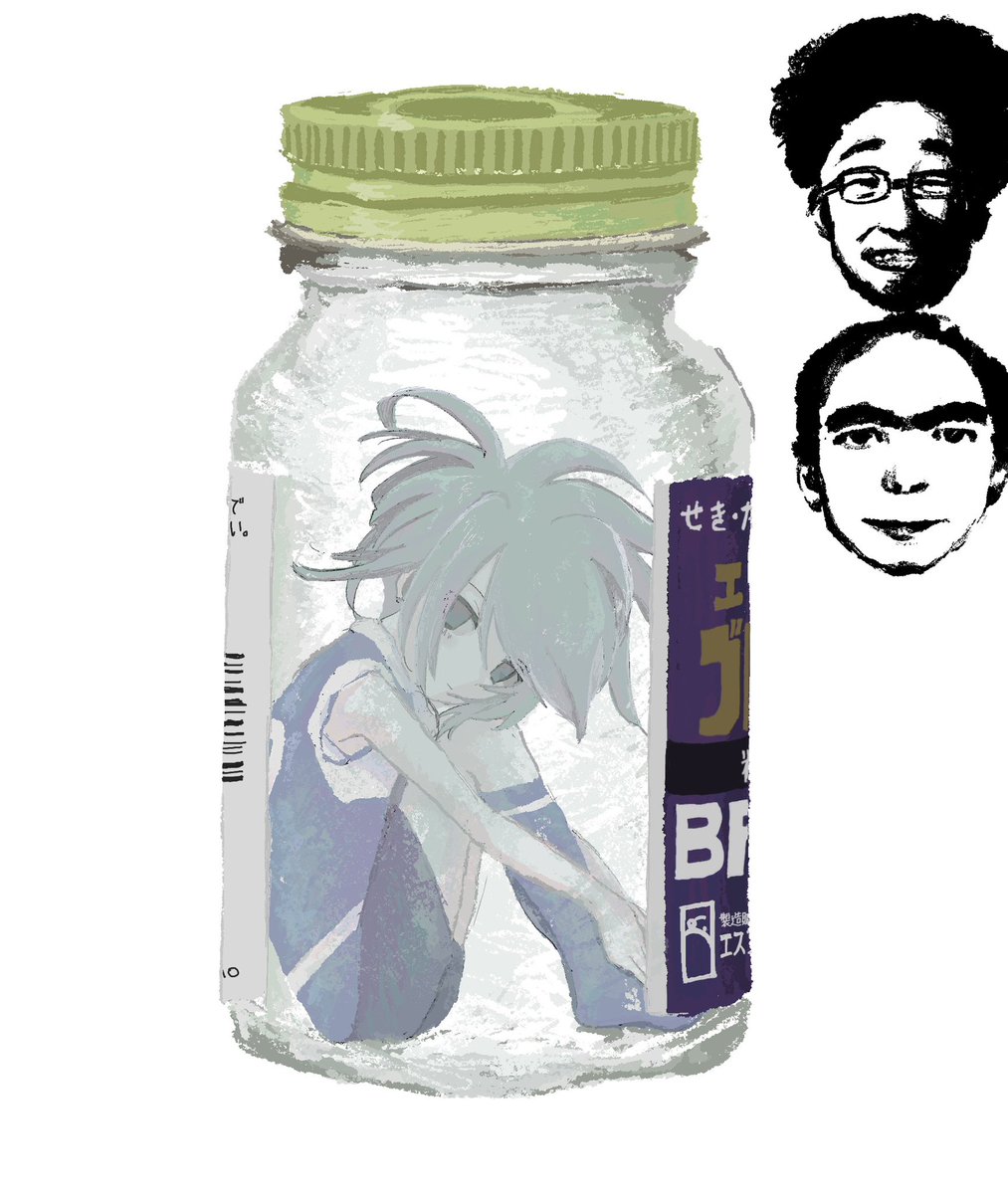 ドモンとホスピタル行け tweet media