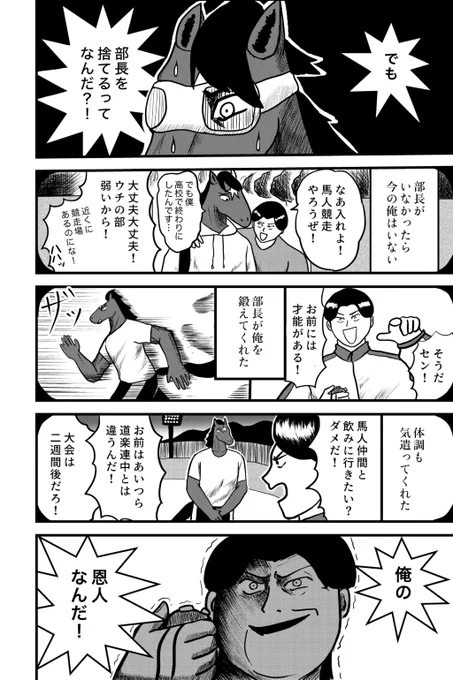 (8/13) 