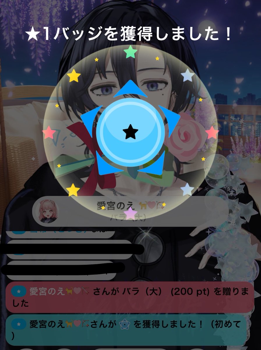 愛宮のえ🐈🩷🏹@IRIAM準備中 tweet media