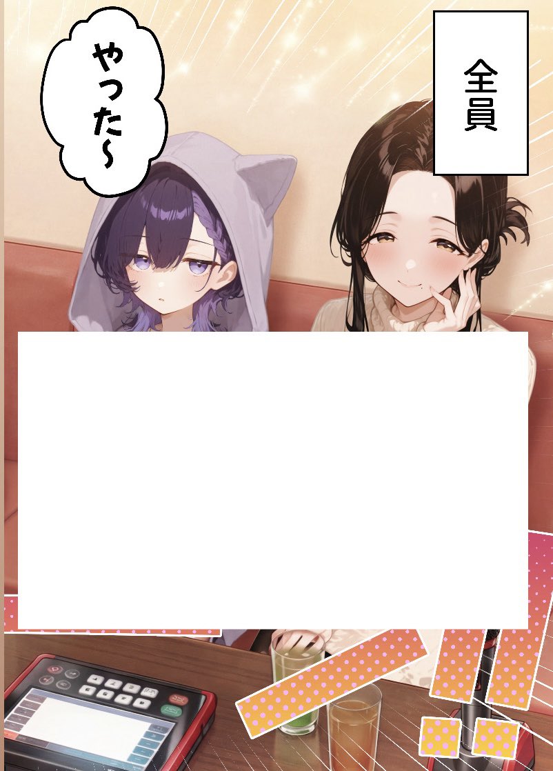 外出キャンセル界隈@イラスト垢 (@Oruwi11) on X