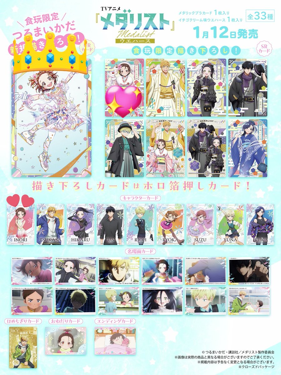 ある tweet media