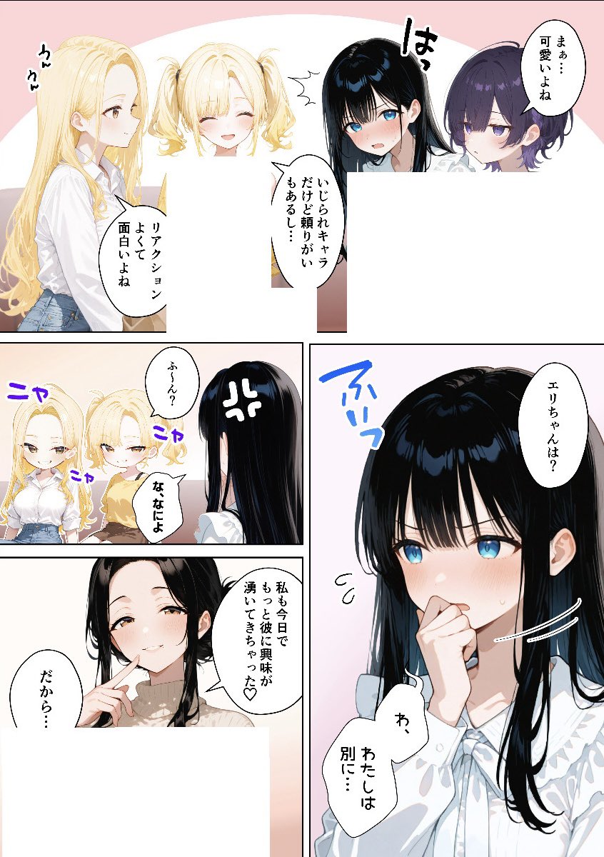 外出キャンセル界隈@イラスト垢 (@Oruwi11) on X