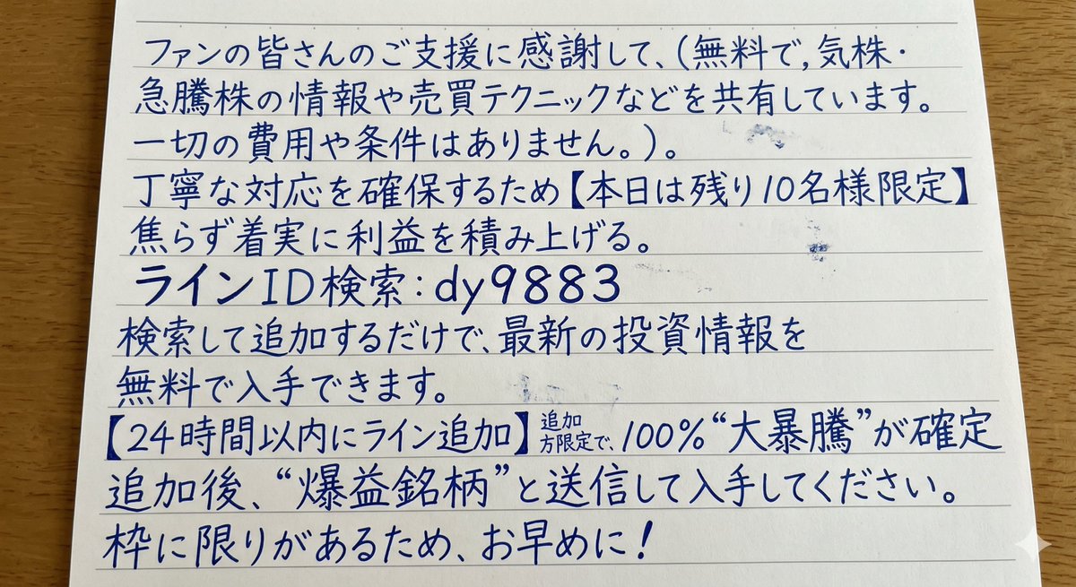 トンピンフィナンシャル　CEO 山田　亨 @Tonpin1234 tweet media