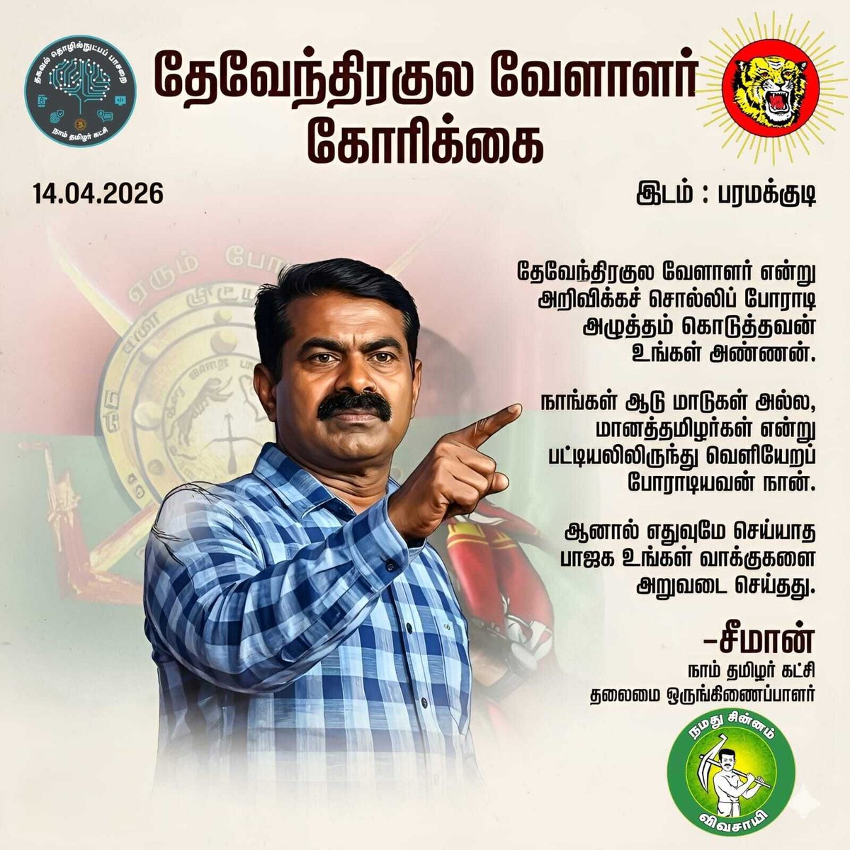 NTK IT Wing tweet media