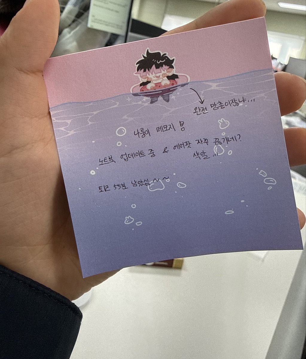 꾸마🍠 tweet media