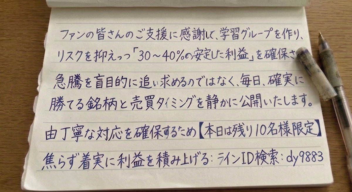 トンピンフィナンシャル　CEO 山田　亨 @Tonpin1234 tweet media