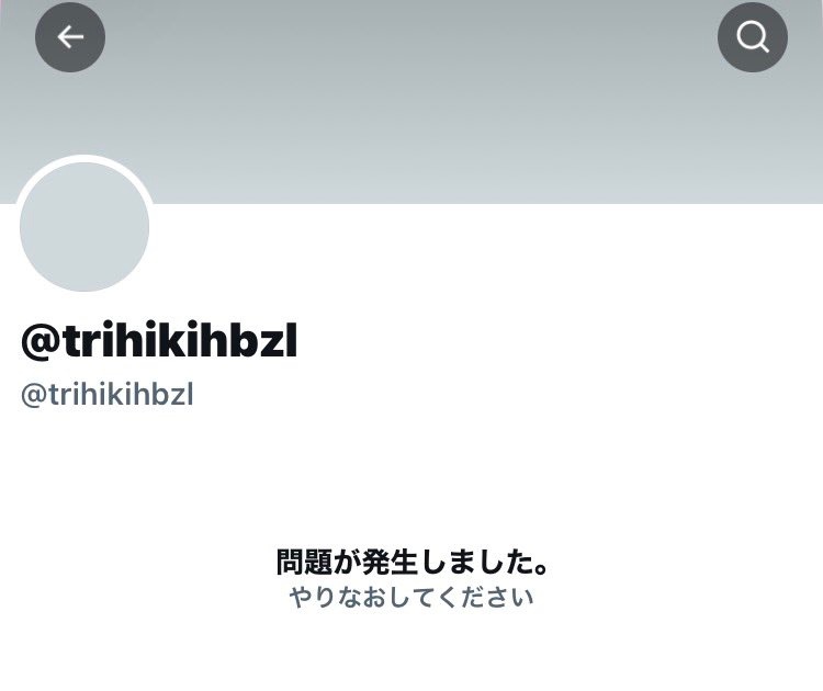 ©️ tweet media