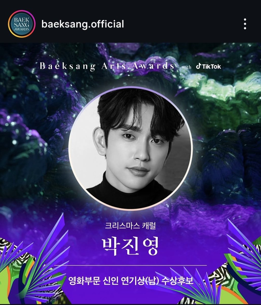 JeenYoung tweet media