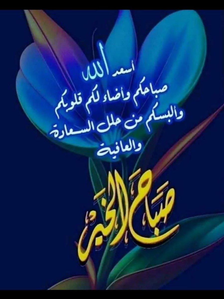 حــمــۄدﮯ نجم 💙هلالي 💙محمد عبدالرحمن tweet media