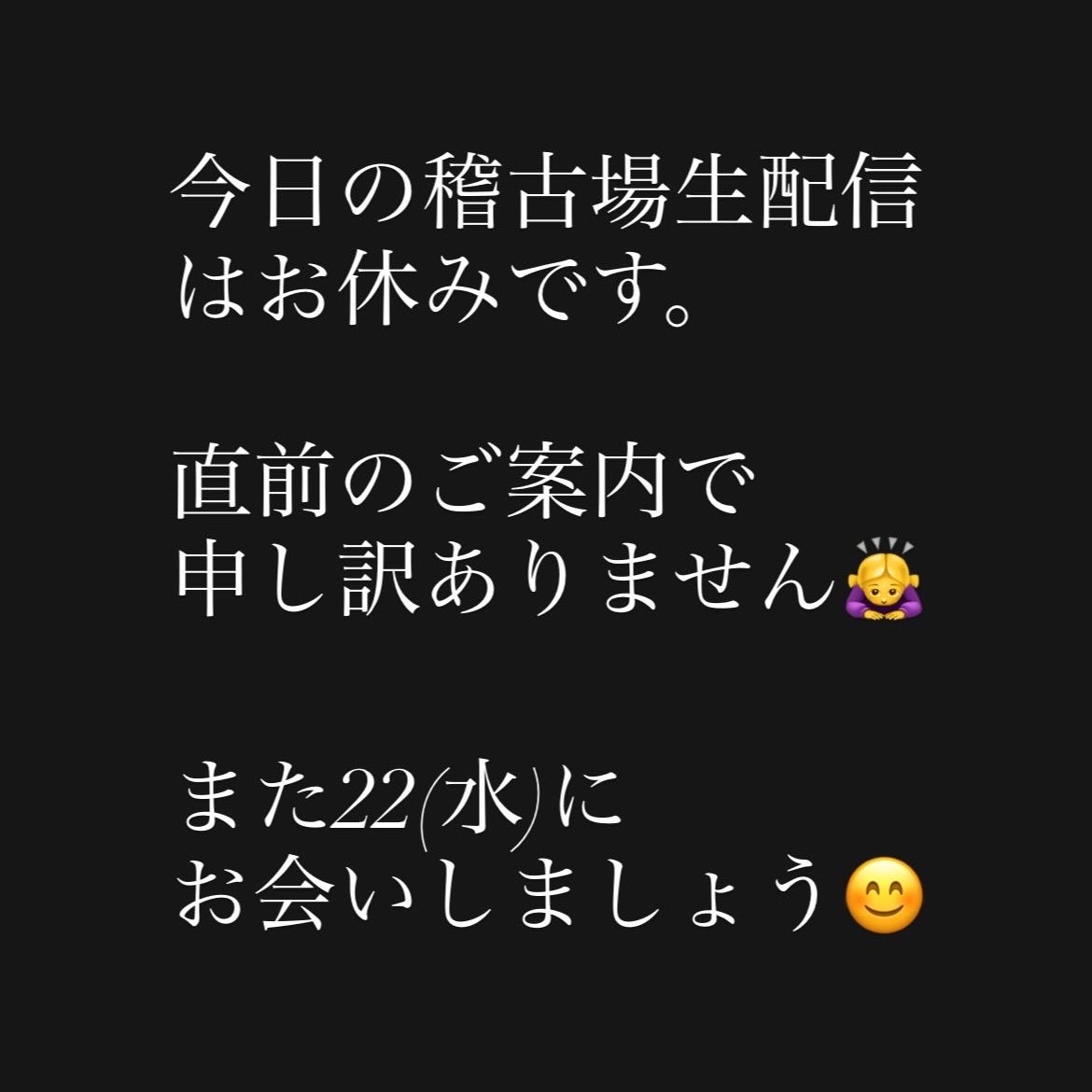座キューピーマジック|上質な大人の舞台 tweet media