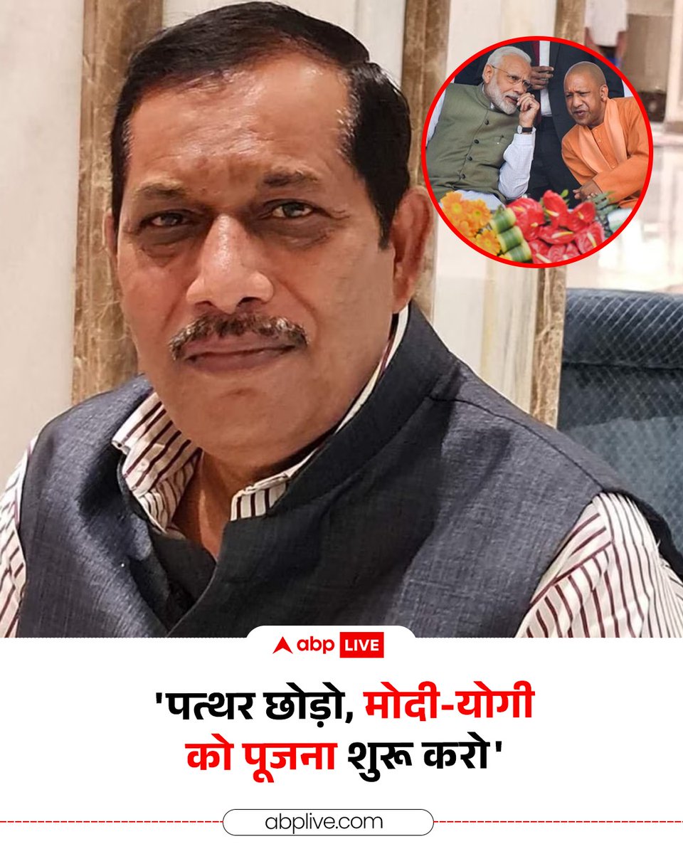 ABP News tweet media