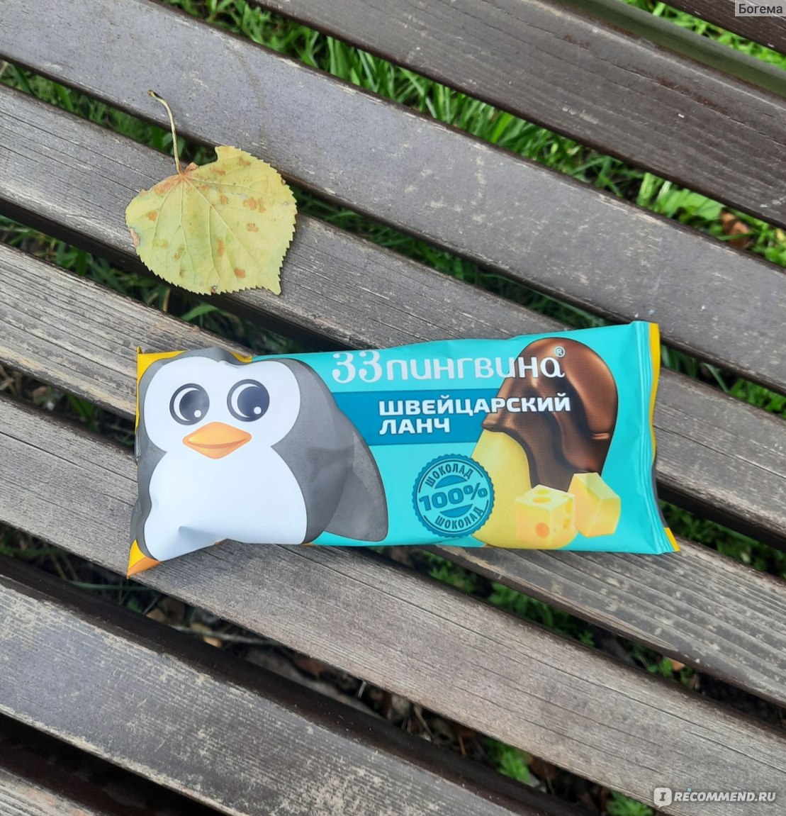 white_wolf2016's tweet photo. @Mitty_pa @lenny_bright А сырное мороженое выглядит как обычное мороженое https://t.co/NMFZd1wgSM