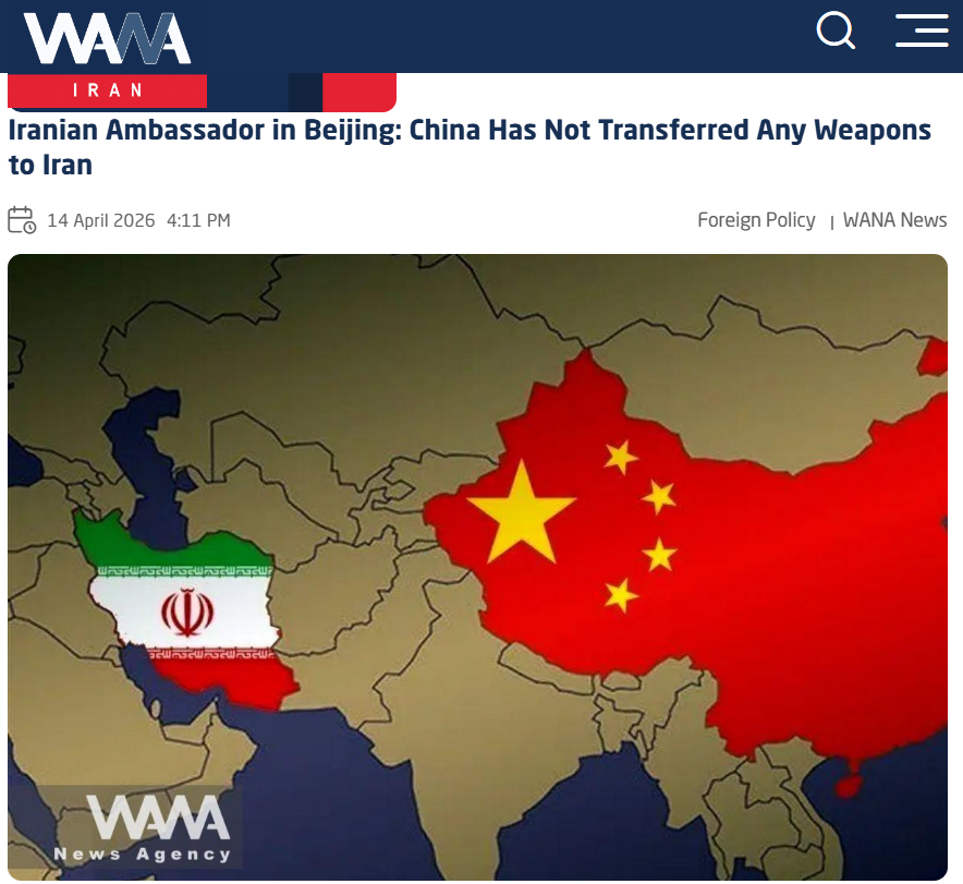 Tuvia Gering 陶文亚 tweet media