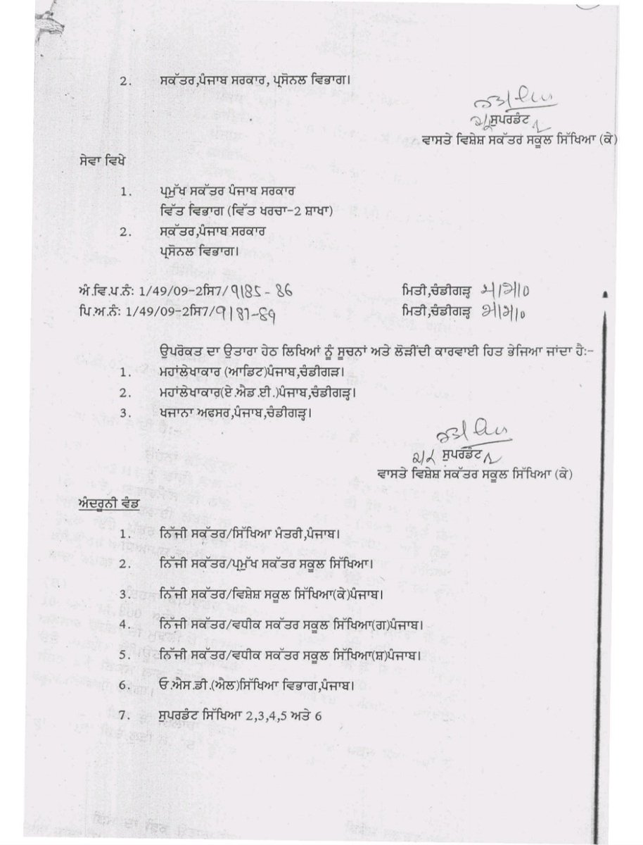 Ajaypal Singh tweet media