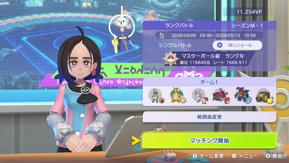 xx_131IB's tweet photo. ポケモン面白すぎるとりあえずマスボまで来たわ https://t.co/qRsCdqJ2nU