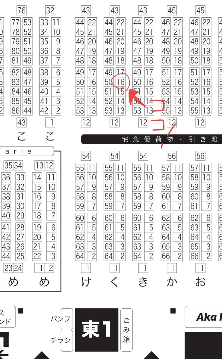 midokuniiyone's tweet photo. 進捗やばくて見てませんでしたが、サークルNo出ました🙌5/6の全ケイ参加予定の方は、ついでに寄っていただけるとありがたいです🙏御石本がんばります！！！ https://t.co/2a5P2l5ksw