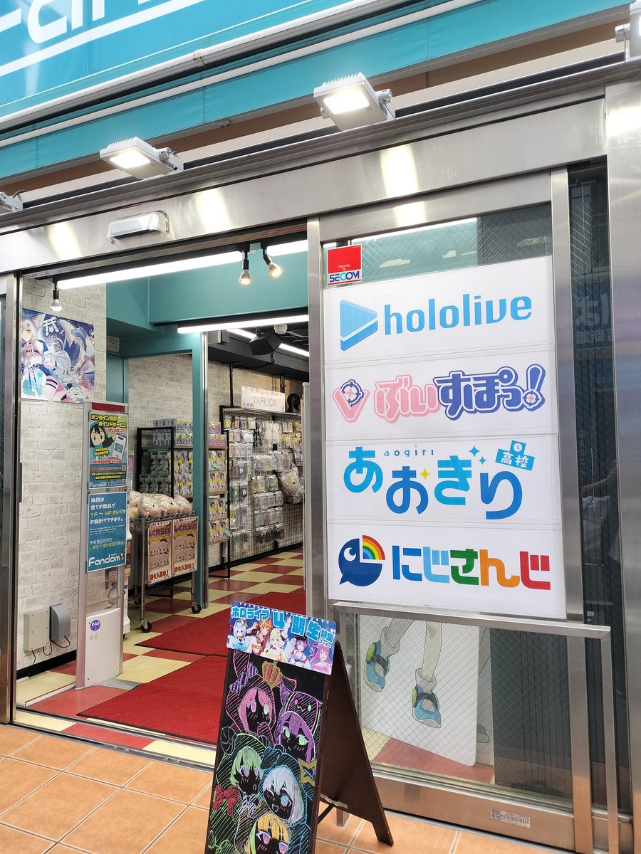 ししゃも てぇてぇ布教中！ 🦊🪧 tweet media