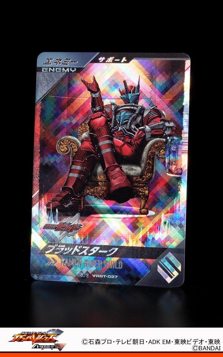 GANBALEGENDS tweet media